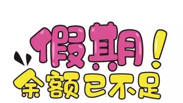 升！升！升！天津气温直冲18℃，接下来……