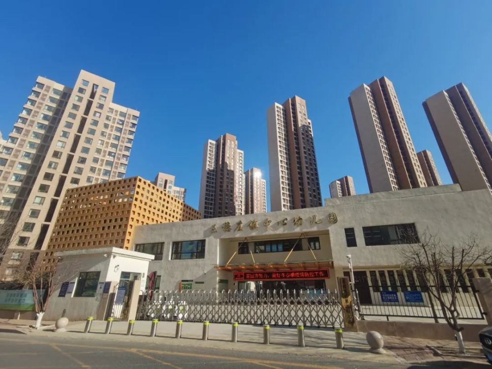 “职”等你来！天津西青这个镇2家公立幼儿园需要“园丁”
