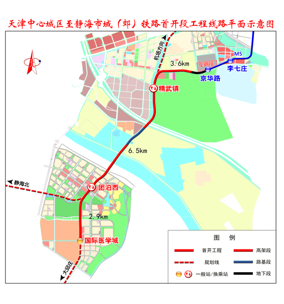 刚刚，天津首条市域铁路开工！站点位置在这里.......