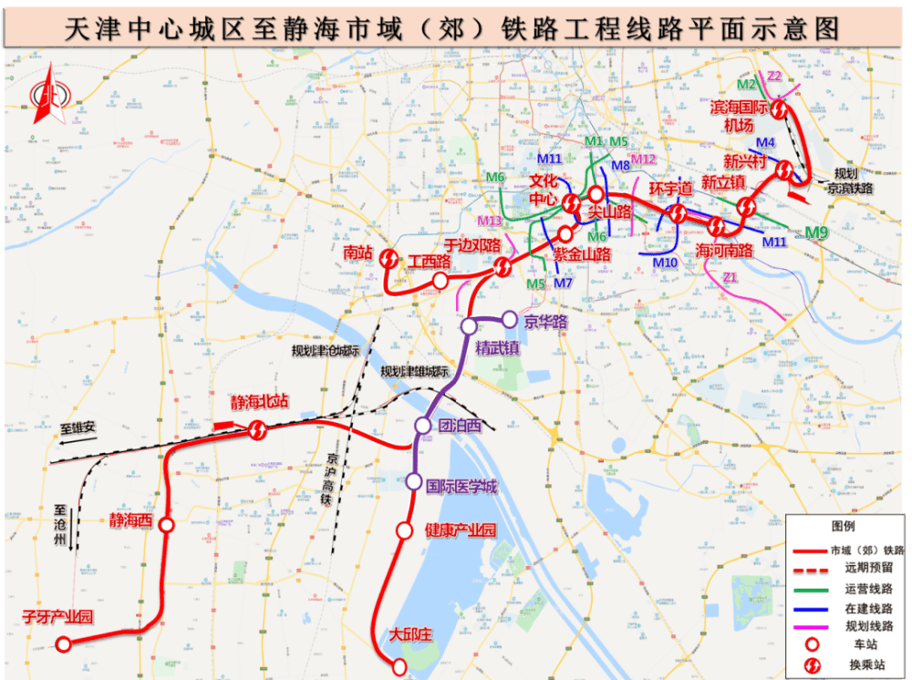 刚刚，天津首条市域铁路开工！站点位置在这里.......