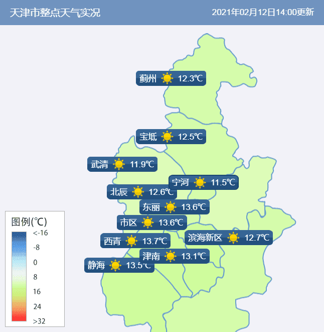 @天津人，初三将迎降雨！随后大风＋降温4-6℃！