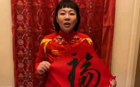 @就地过年的你，游泳奥运冠军钱红，给您拜年了