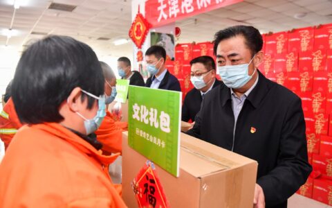 就地过年送温暖！滨海新区总工会开展慰问坚守岗位农民工活动