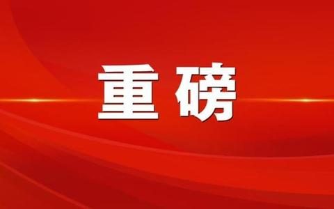 重磅方案来了！将涉及你的户口、钱包等多方面