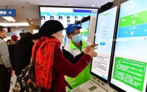 天津在列！27省份普通门诊费用跨省直接结算试运行