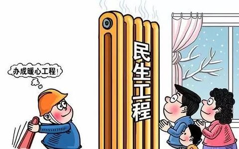 天津煤改燃补贴时间：2020年4月至2023年3月