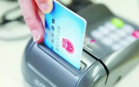 天津灵活就业人员2021年社保怎样缴费？手把手教你轻松搞定!