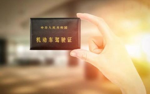注意！天津本月1.3万余名驾驶人期满需换证