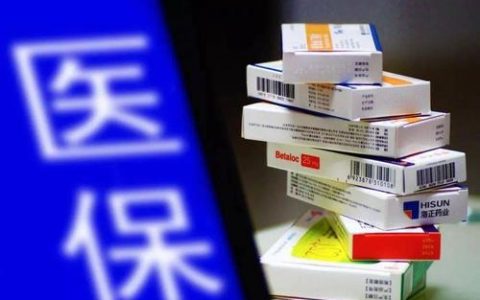 天津人注意！医保卡使用有新规！购药需“人证相符”