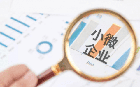 天津市融资担保发展基金设立一年 融资纾困解难 小微企业受惠