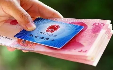 这三笔钱，天津春节前发放到位！