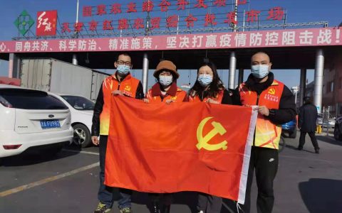 保障群众就地安心过年 天津西青计量所节前做好技术服务保障工作