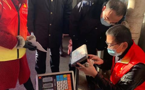 天津西青区西营门所、红旗所、计量所联合开展节前“服务与保障 安心过春节”主题党日活动