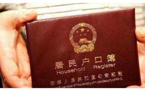 公安部发布2020年全国姓名报告出炉! 你的姓排第几？