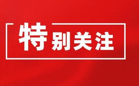 春节后回天津上班需要核酸检测阴性证明吗？这里都说清楚了!