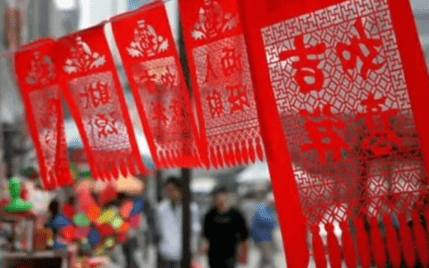 天津人今贴“倒有”！吊钱、福字贴法有讲究.....