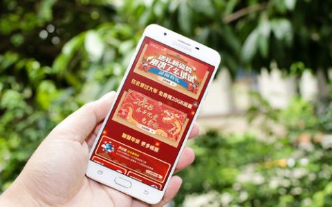 新春福利！春节天津移动6GB免费流量怎么领取? 攻略来了!