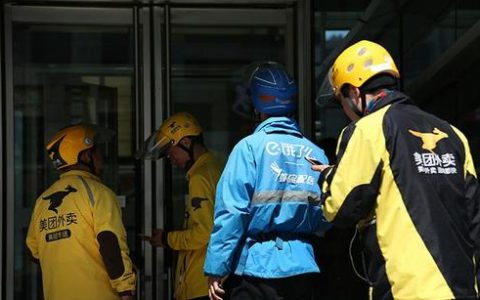 市场监管总局多次约谈美团、饿了么等平台