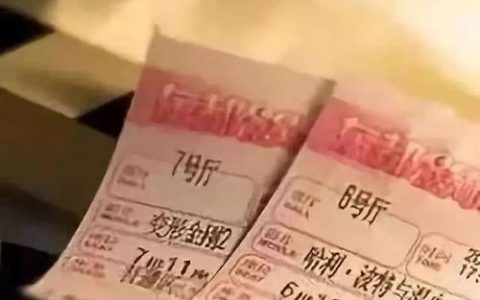 在线购买的电影票到底能否退改签？快来了解一下
