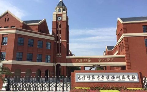 名单来了！天津各区可接收国际学生的138所学校公布