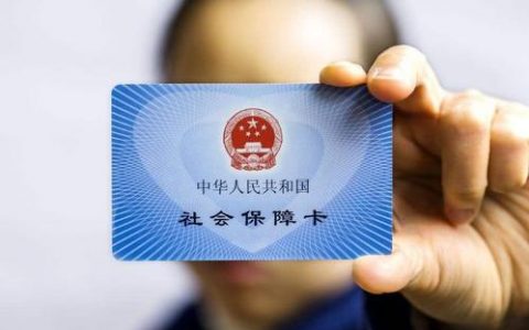 “滨城”这几家医疗机构拟纳入医保定点！名单看这里