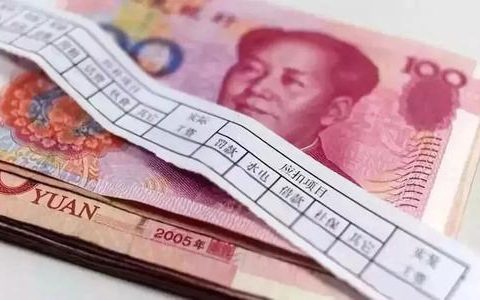 新年涨钱了！多地上调2021年最低工资标准