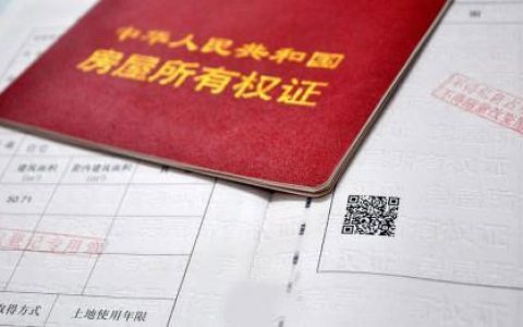 办理商品房转移登记需要准备哪些材料？以下5个材料要提供