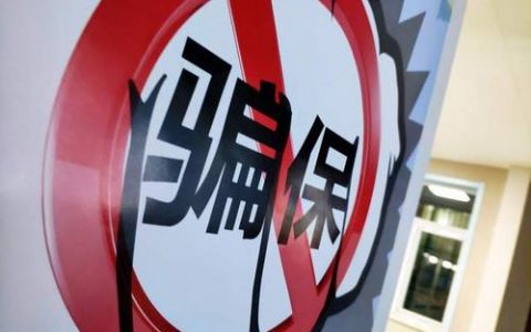 透析医保基金三两事：用重拳给骗保靶向治疗
