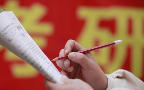 多地考研成绩陆续公布 考生收好最新考研查分时间表↓↓