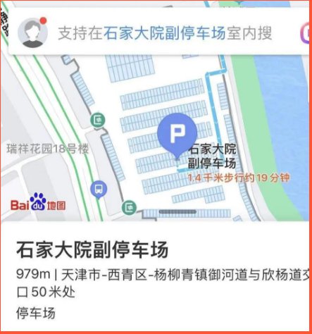 天津杨柳青元宵节灯会游玩全攻略 时间交通看点全知晓