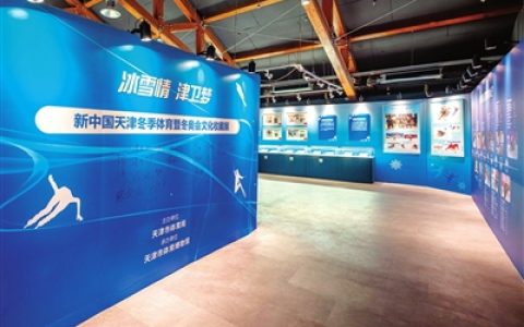 牛年新春 读咱天津的奥运故事