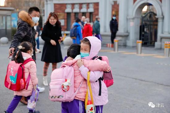 天津中小学 今天开学啦!