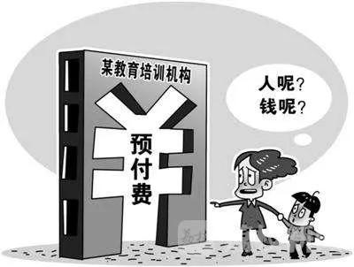 天津要出手了！事关校外培训班学费