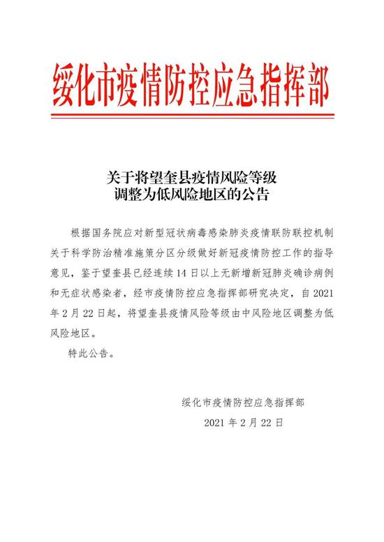 今天，全国迎来一个重要清零