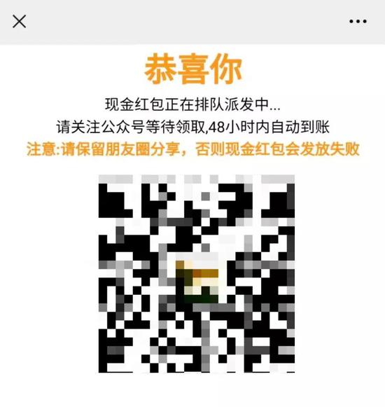 多地警方发布提醒：这种“防疫补贴”千万别领！