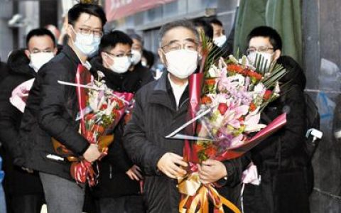 圆满完成支援河北省防控疫情中医药指导工作 张伯礼院士团队凯旋