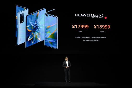 华为推出新一代折叠屏手机Mate X2 售价17999元起