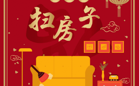 今天要扫房子！这些妙招省钱省力省时间