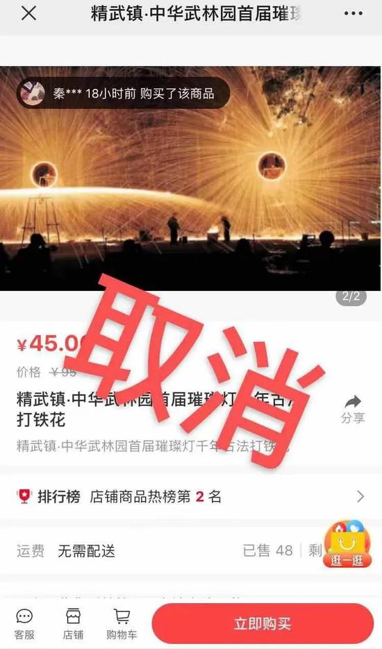 今年元宵节太浪漫!天津赏月+出行攻略来了