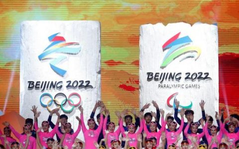 倒计时一周年! 北京2022年冬奥会和冬残奥会火炬亮相