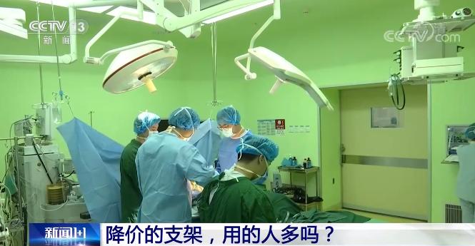 心脏支架降价后使用情况如何？专家解读来了