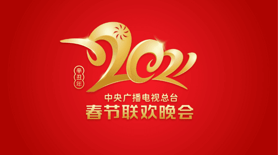首次联排！今年春晚有哪些新亮点？