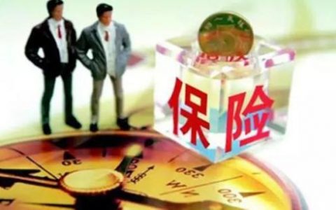 天津保险业服务民生能力增强 全民意外险累计提供风险保障3.25万亿元