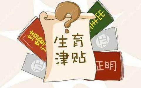 生育津贴按单位上年度月平均工资除以30.4计算
