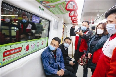 天津地铁上线专列普及捐献造血干细胞 髓遇而安