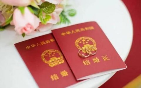今年“3.14”天津能领证结婚吗？官方回复来了！
