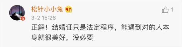 今年“3.14”天津能领证结婚吗？官方回复来了！
