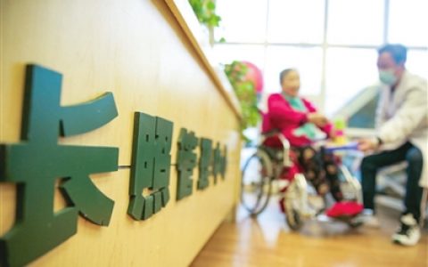 “第六险”怎么用?如何申请？ 天津市医保局详解“第六险”