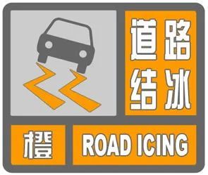 津城“雪”下一夜,今早出门要小心!