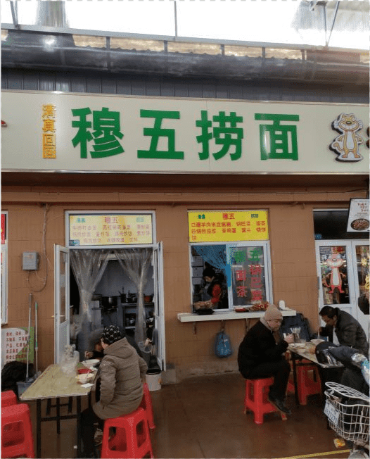 天津藏在市场深处的小吃店，羊肉沫豆腐脑都是30年前的味道......